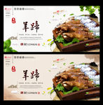 羊蹄