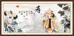 寿星