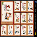 中国风国学经典文化