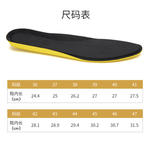 尺码表