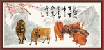 五牛图