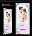 结婚展架