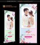 结婚