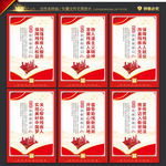 关爱残疾人宣传标语