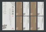 教师职业道德