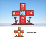 廉政小品
