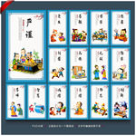 校园走廊文化