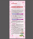 全国母乳喂养宣传日