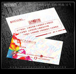 广告公司名片