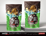 绿色创意香菇包装袋