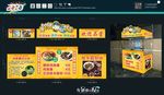 鸡屎藤 摆地摊