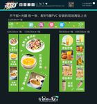 水吧 沙拉
