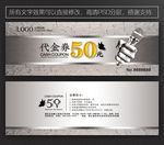 KTV代金券 酒吧代金券