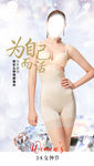 女神节人物海报 微商创意