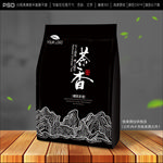 茶叶包装