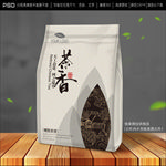 茶叶包装