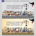 热干面 热干面背景墙装饰画