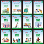 文明城市 文明健康