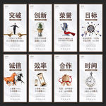 企业文化