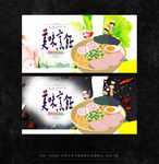烹饪