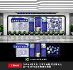 警察文化墙