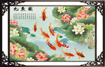 九鱼图