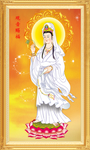 观音菩萨