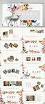 创意个人作品集作品展示ppt