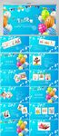 生日快乐纪念册电子相册PPT