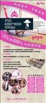 瑜伽房宣传展架