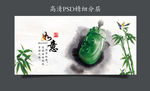 翡翠玉器