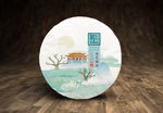 福鼎白茶茶饼设计