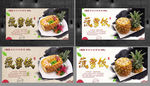 菠萝饭 菠萝炒饭