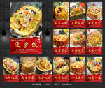 菠萝饭 菠萝炒饭