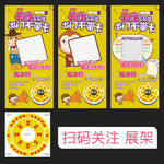 扫码关注