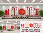 养老院文化墙 敬老院文化墙