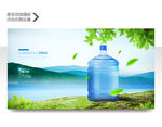 桶装水