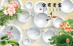 现代简约玫瑰3D电视背景墙