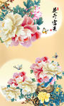 玉雕牡丹花客厅玄关图片