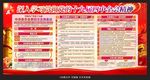 十九届四中全会