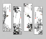 春夏秋冬