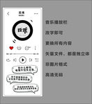失恋博物馆