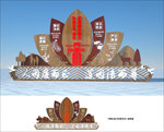 廉政雕塑