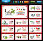公益