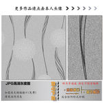 肌理纹