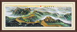 万里长城