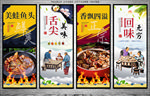 美蛙鱼头
