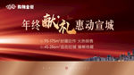 红色背景底纹