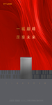 地产单图