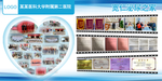 医院照片文化 墙展板设计